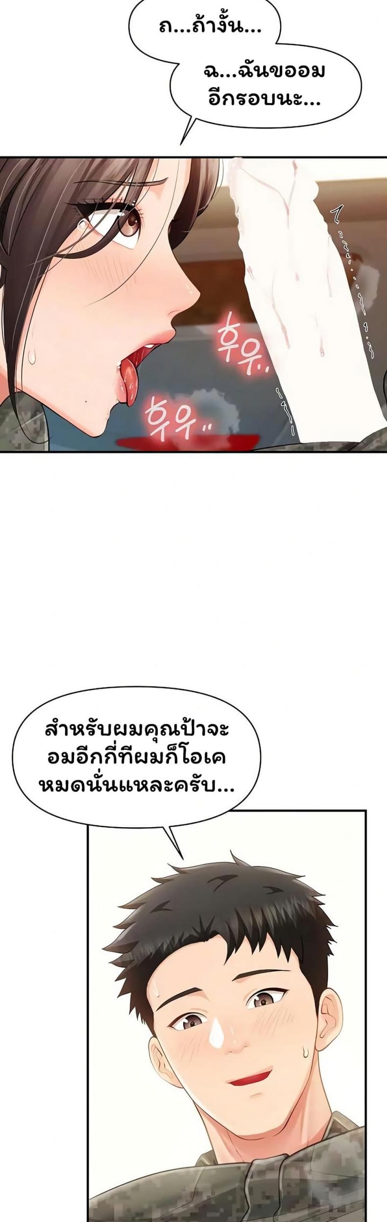 page-14