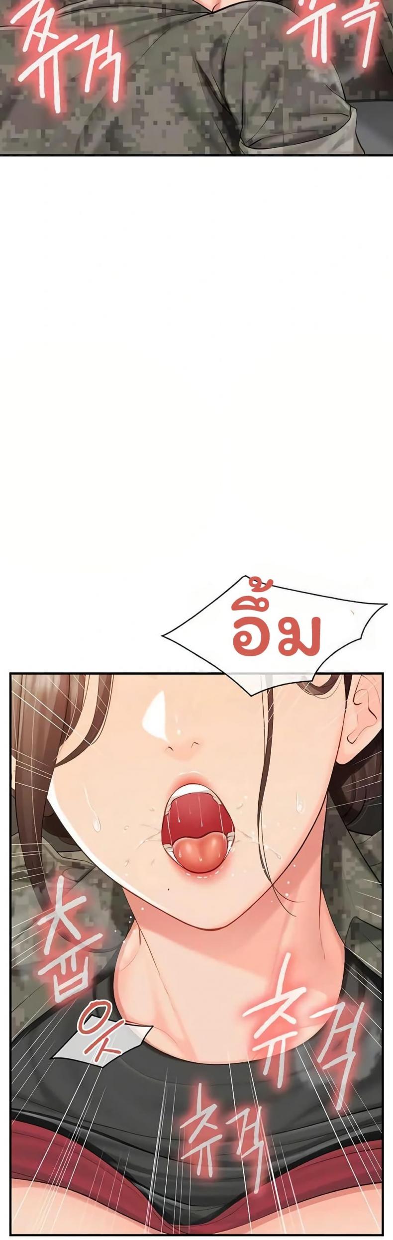 page-7