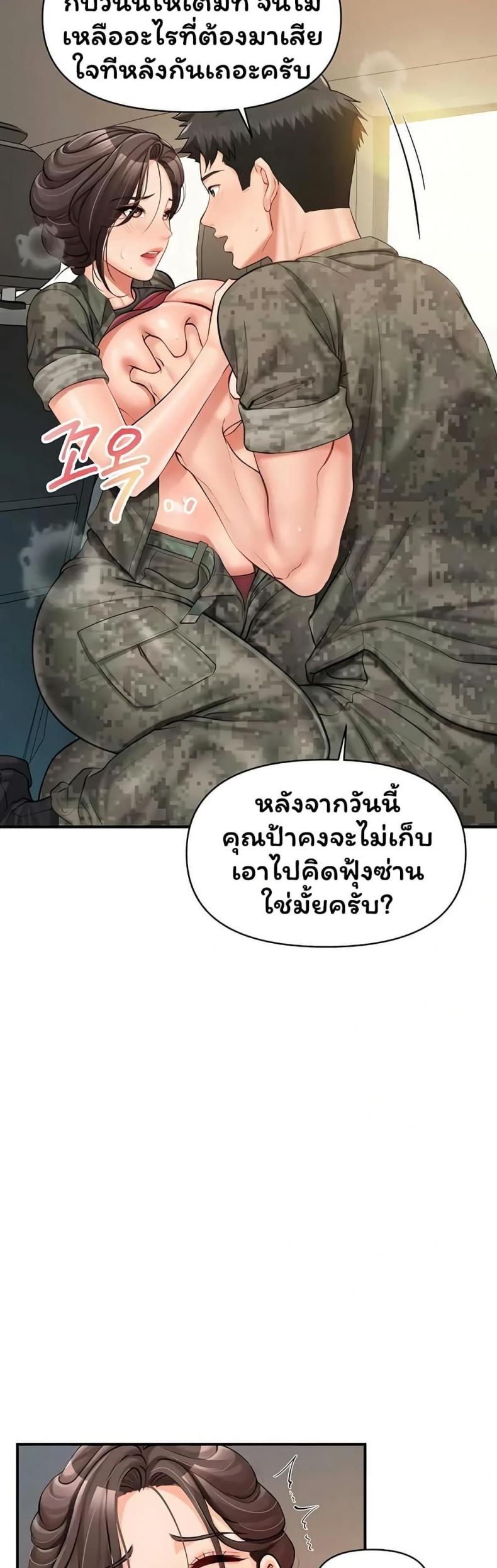page-17
