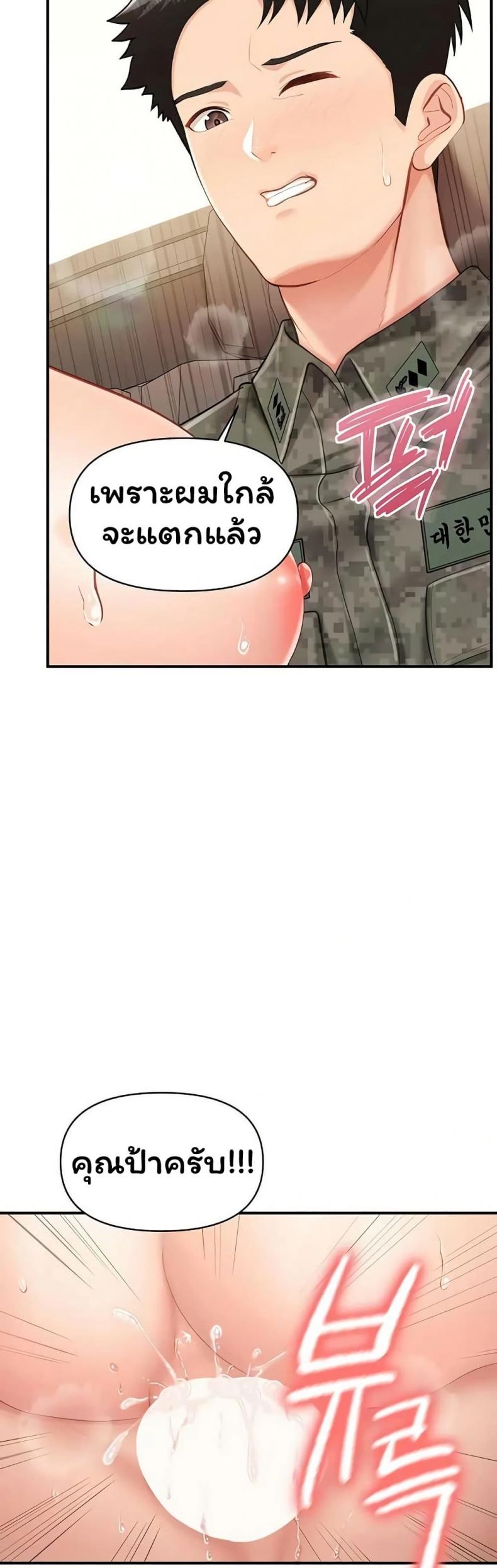 page-47