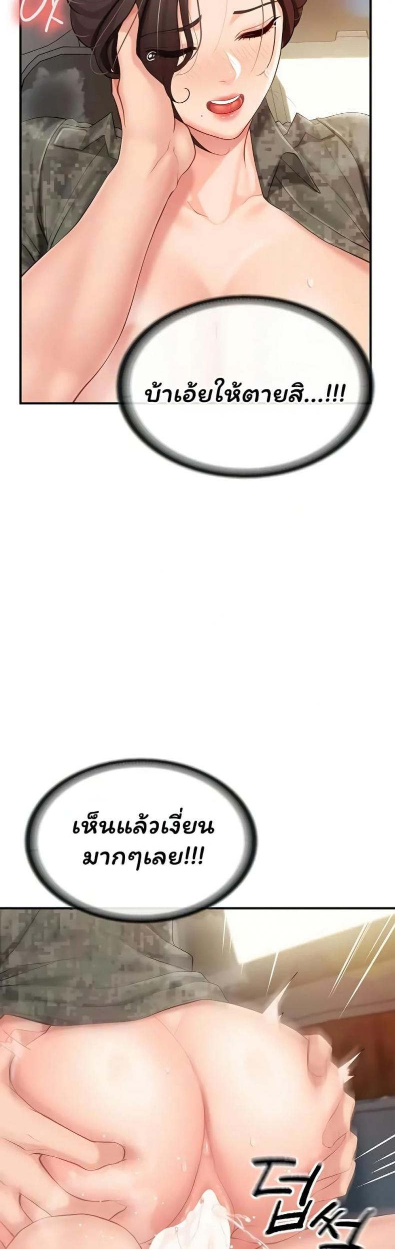 page-37