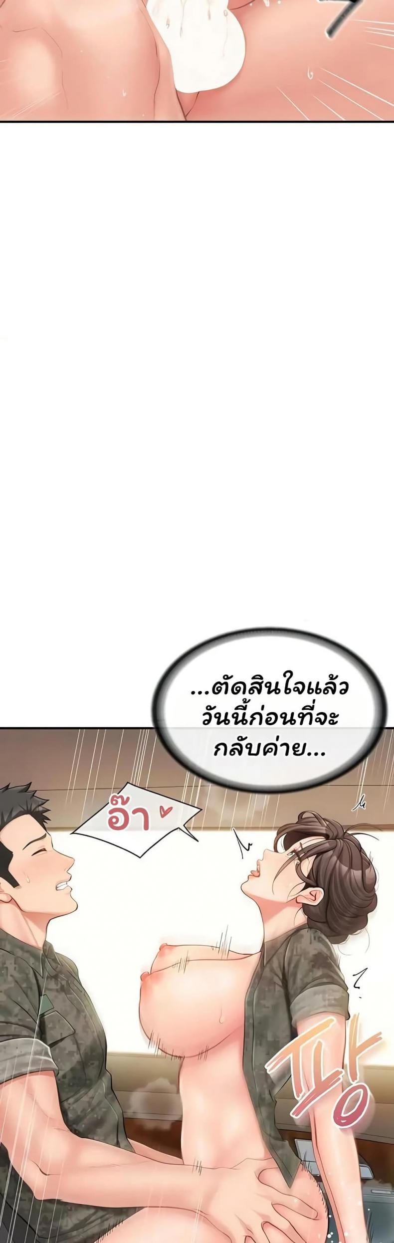 page-38