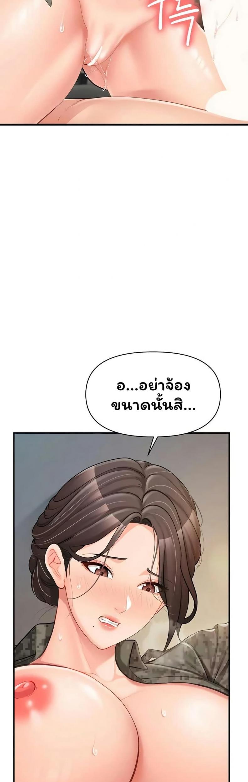 page-23
