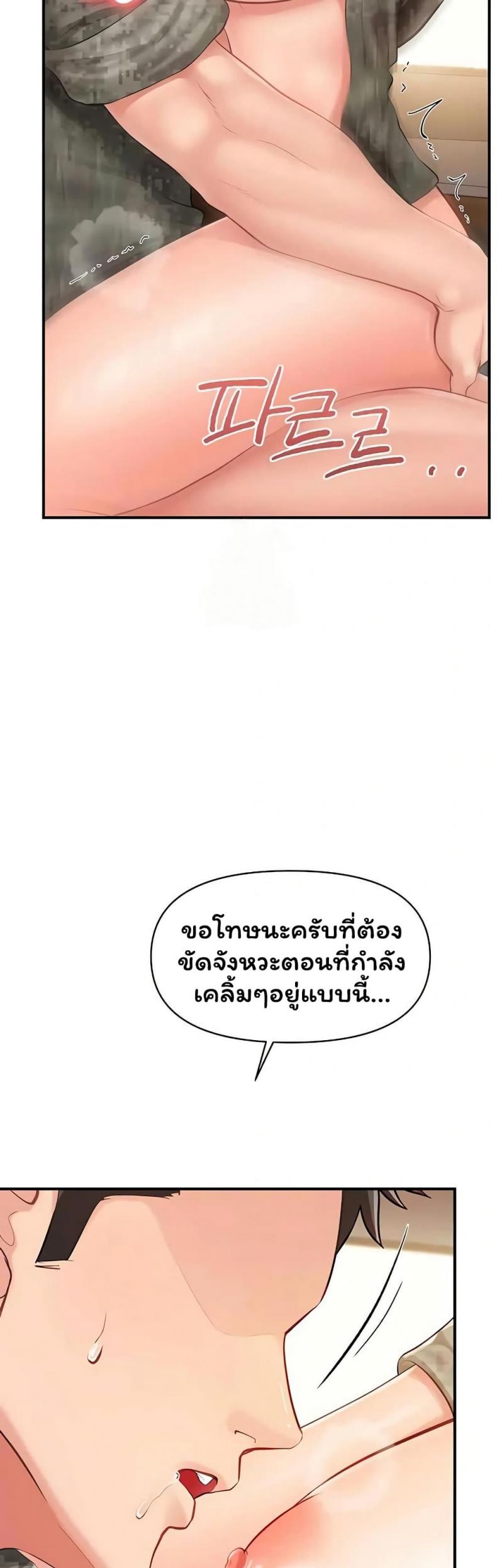 page-43