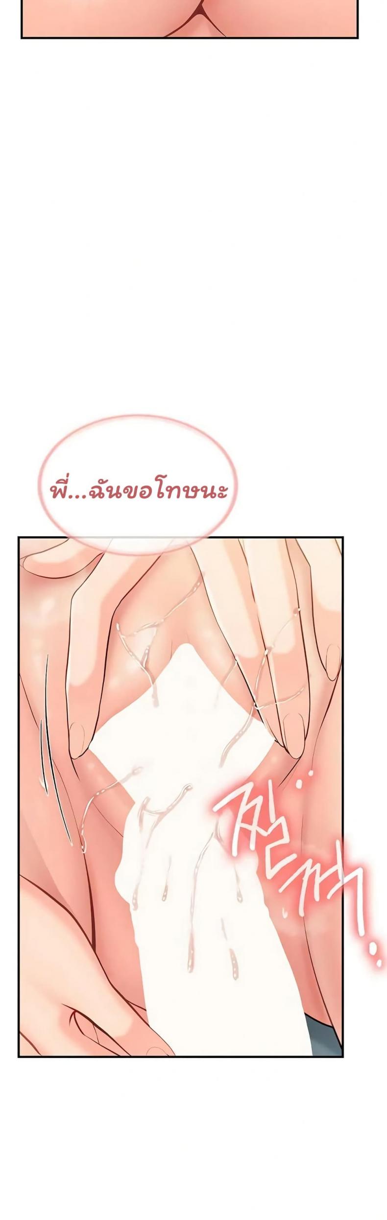 page-24