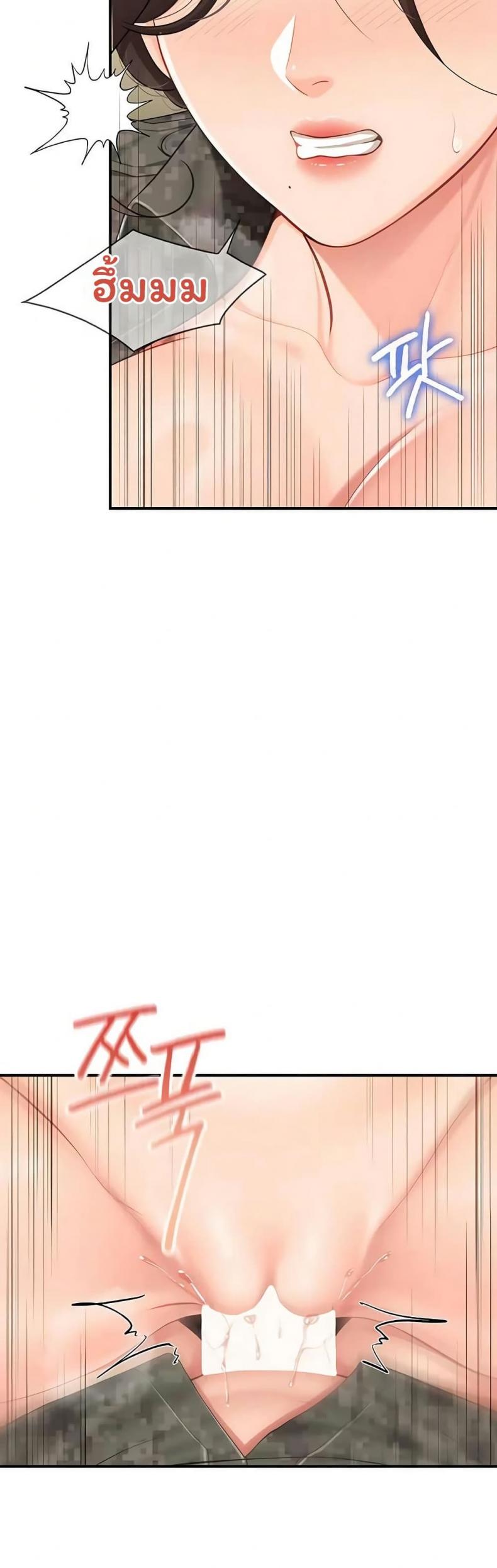 page-28