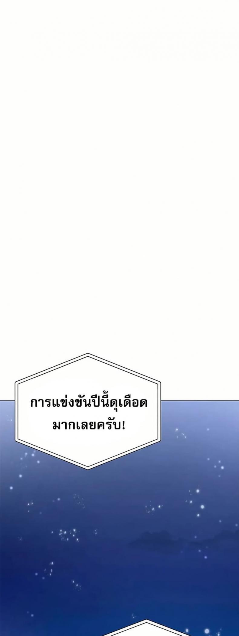 page-23