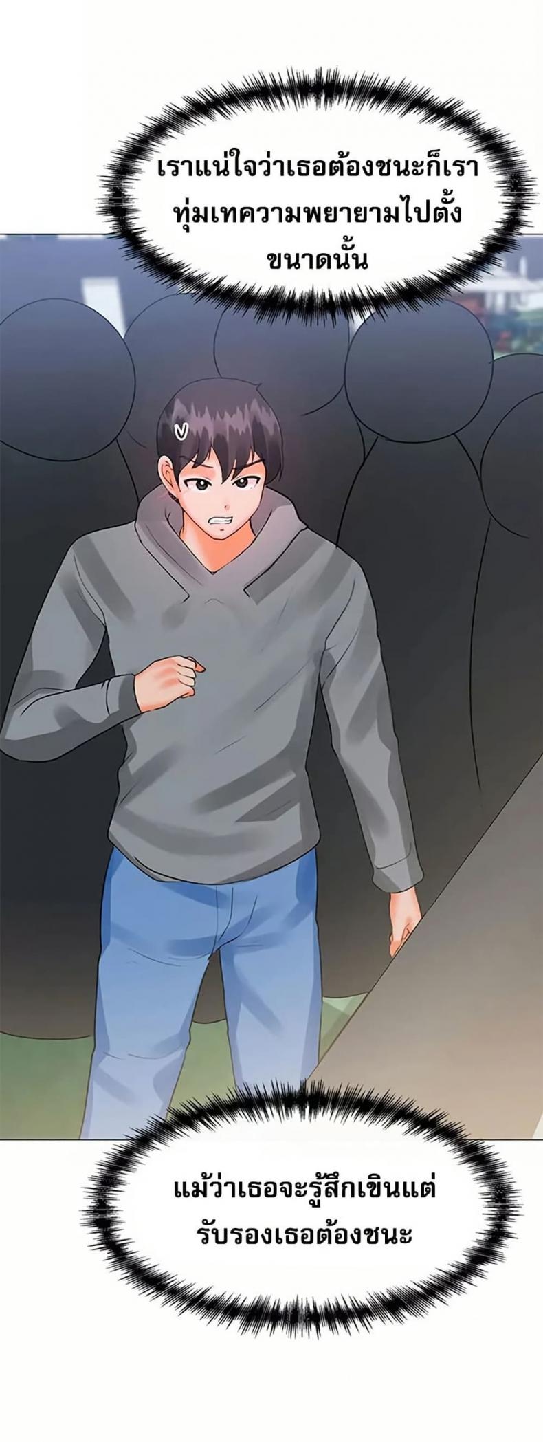 page-31