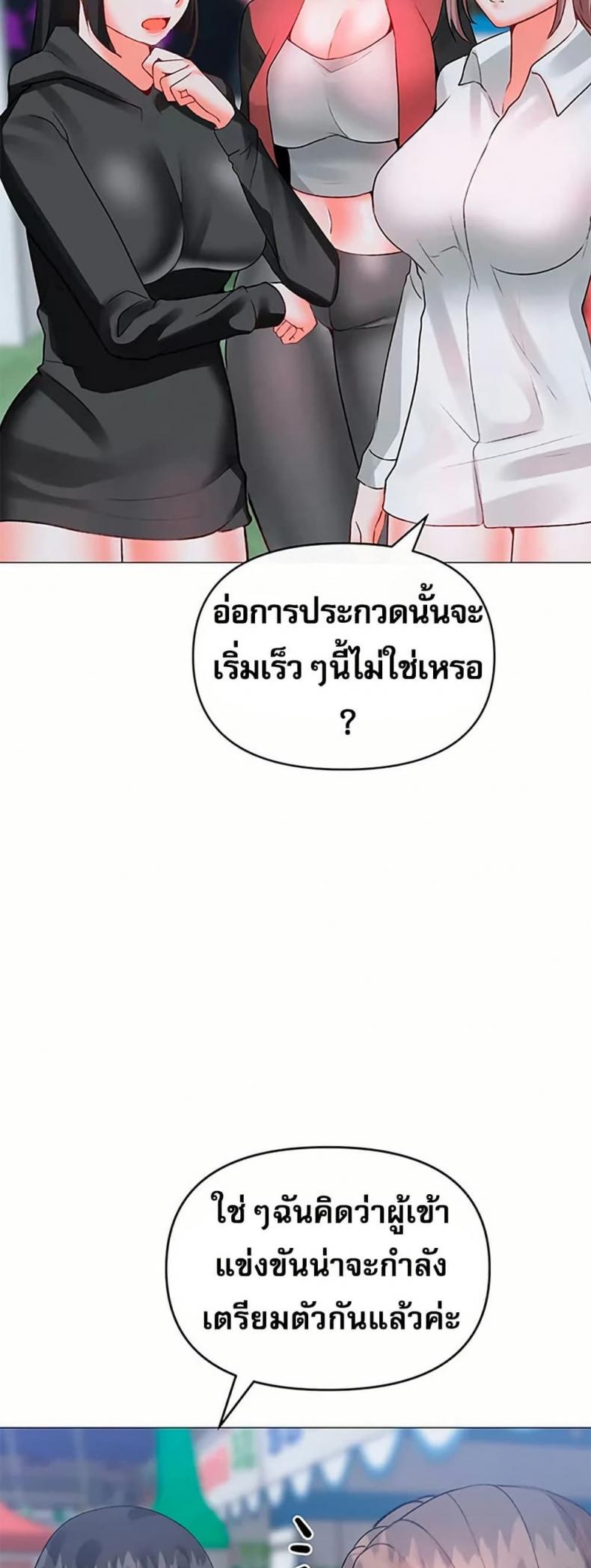 page-20