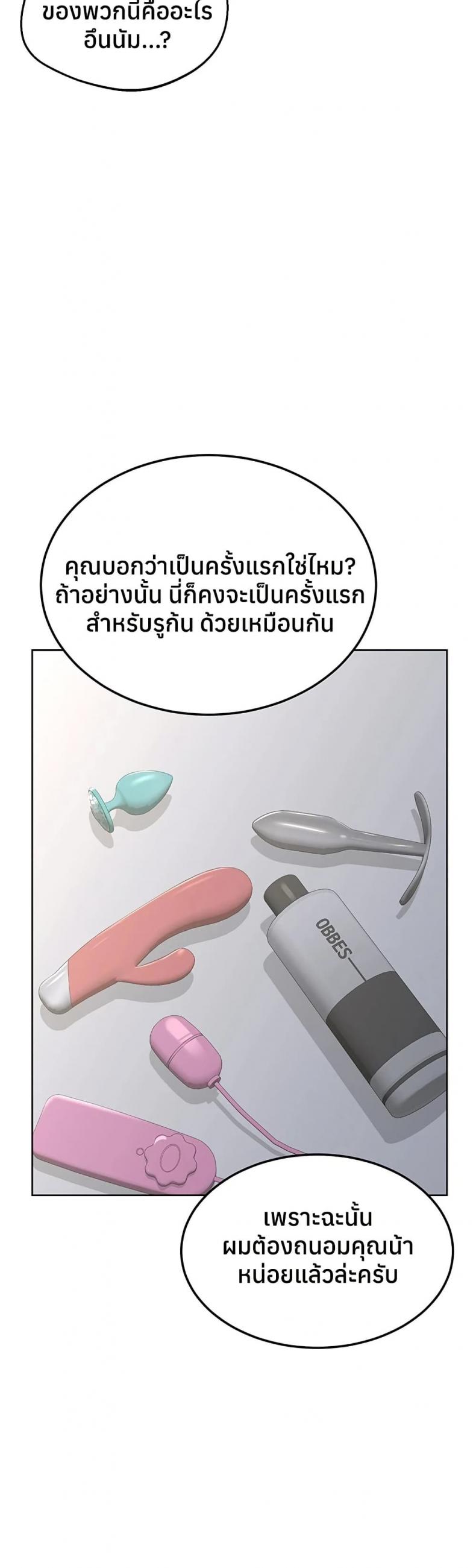 page-26