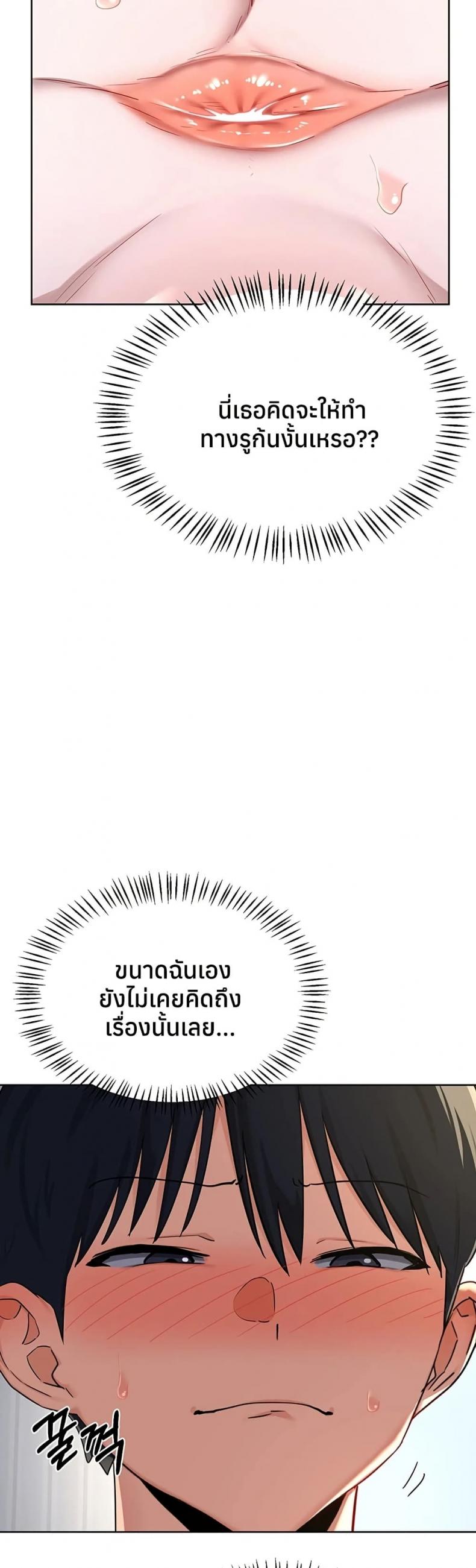 page-20