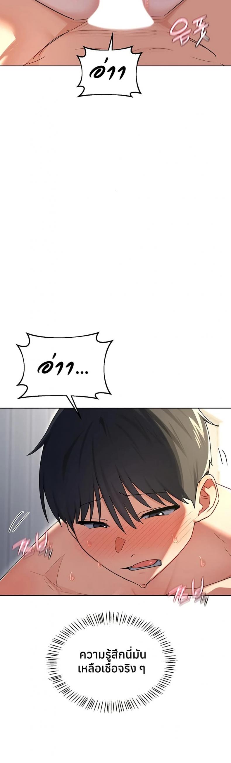 page-43