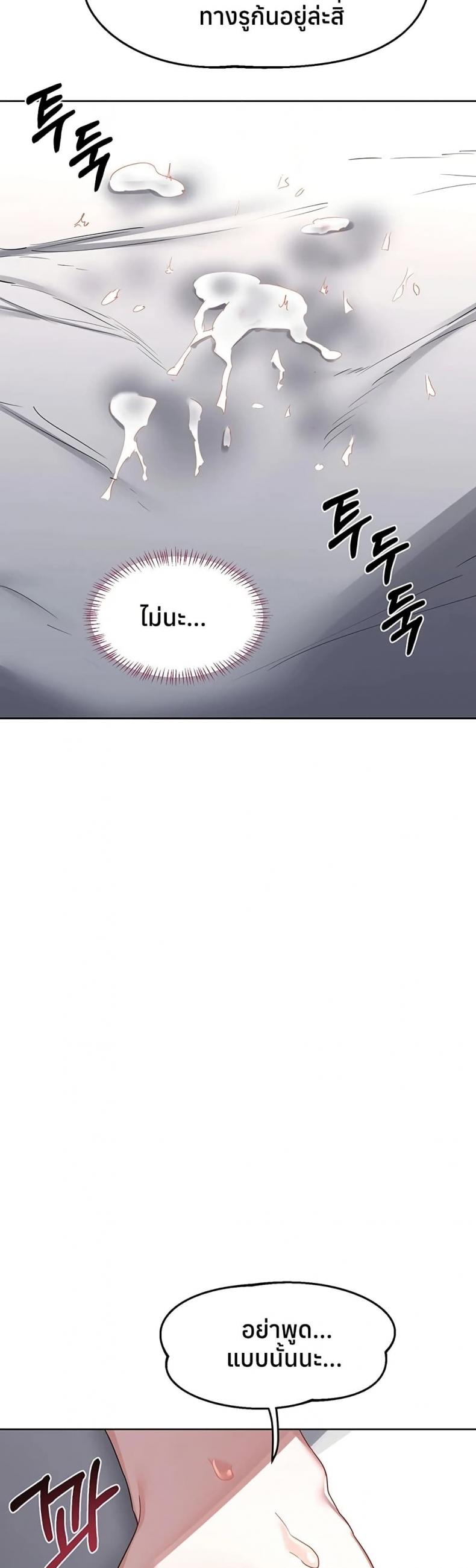 page-48