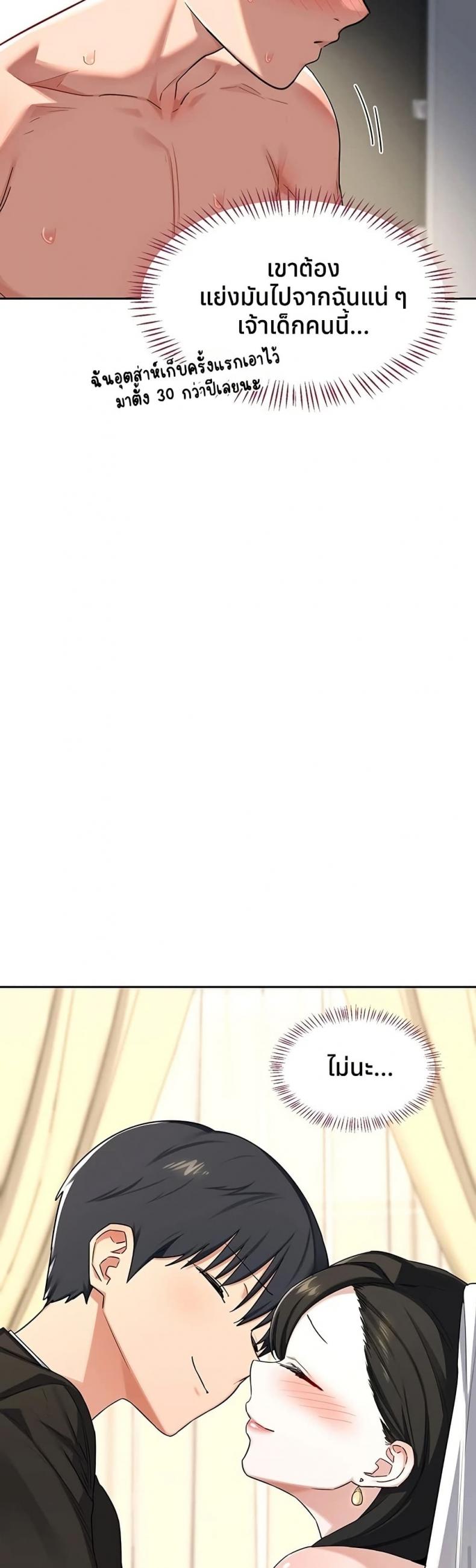 page-5