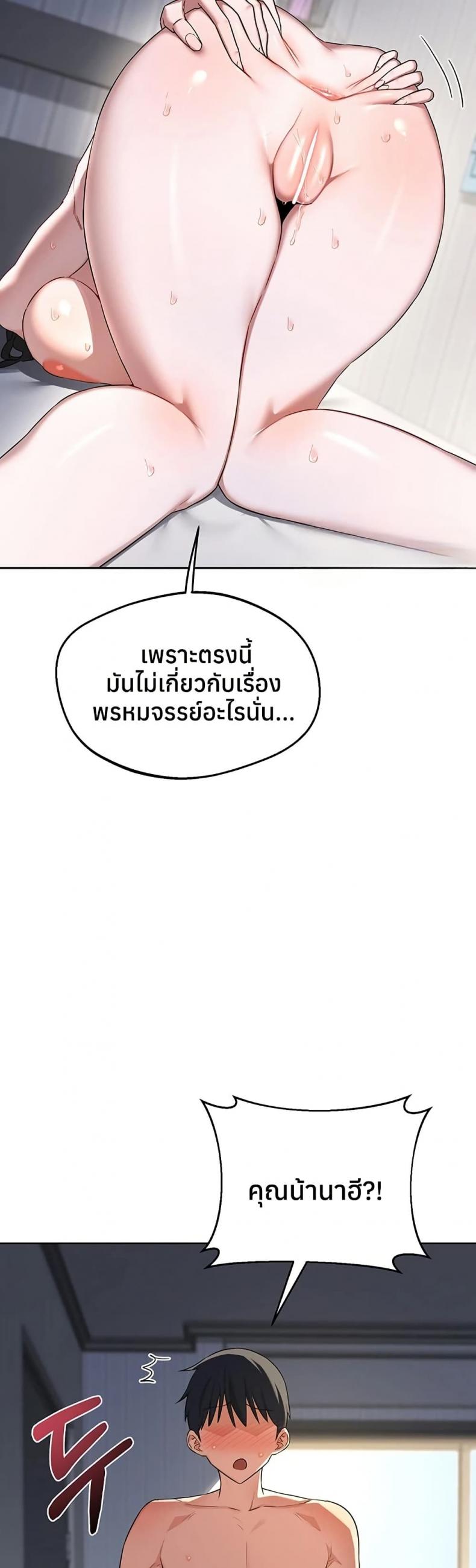 page-18