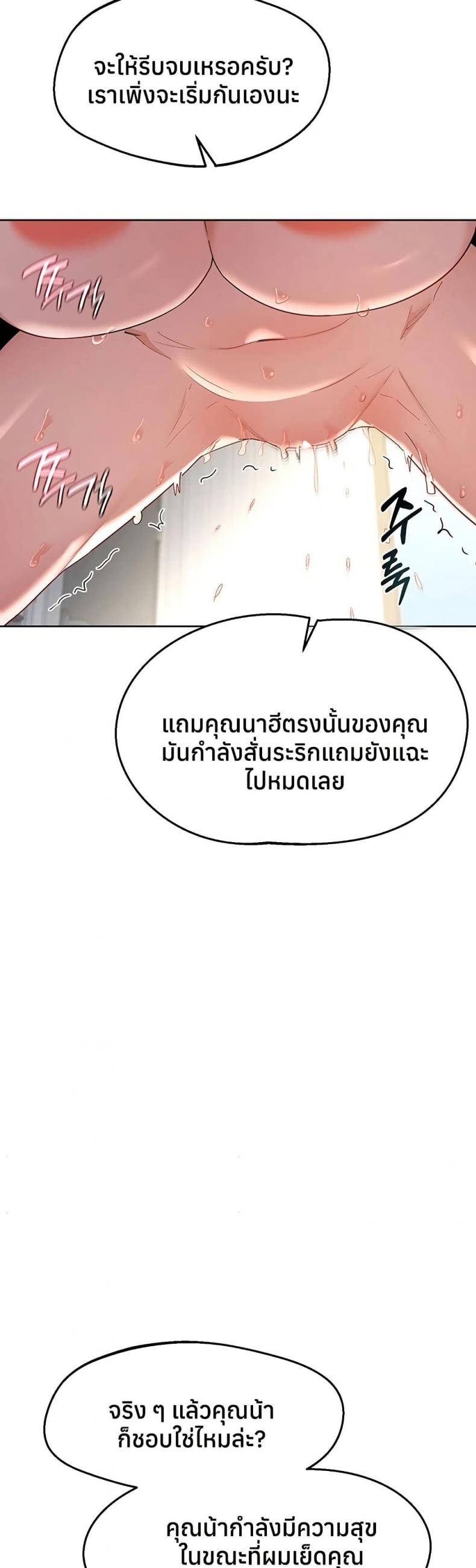 page-47