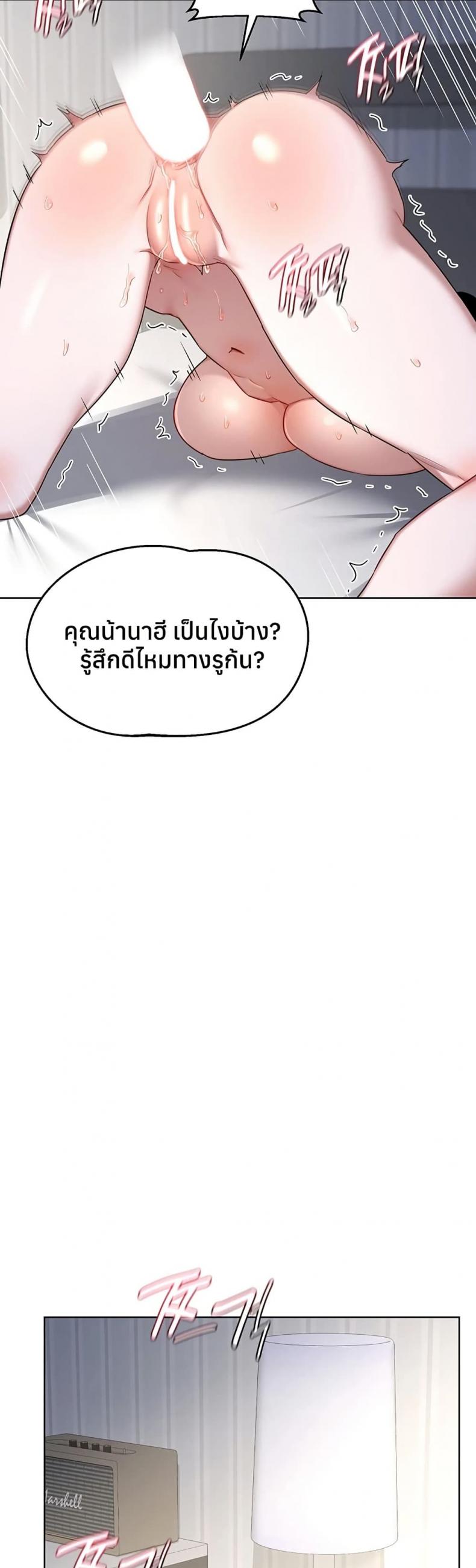 page-45