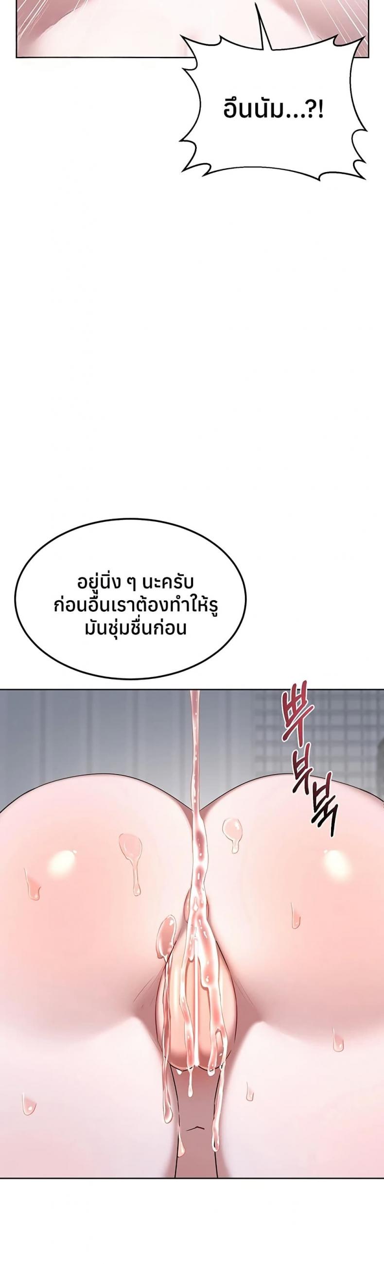 page-29