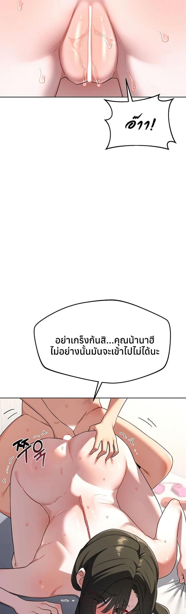 page-34