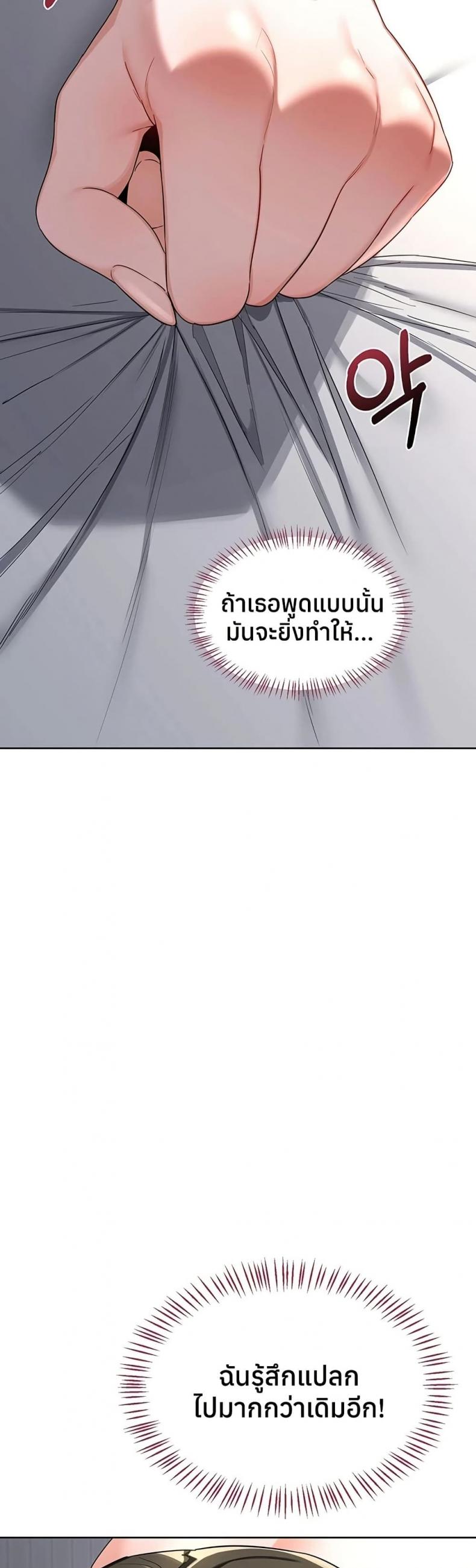 page-49