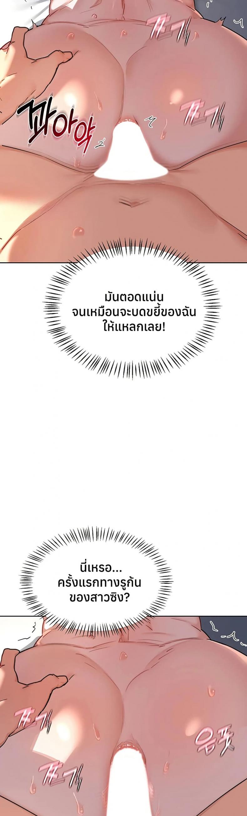 page-42