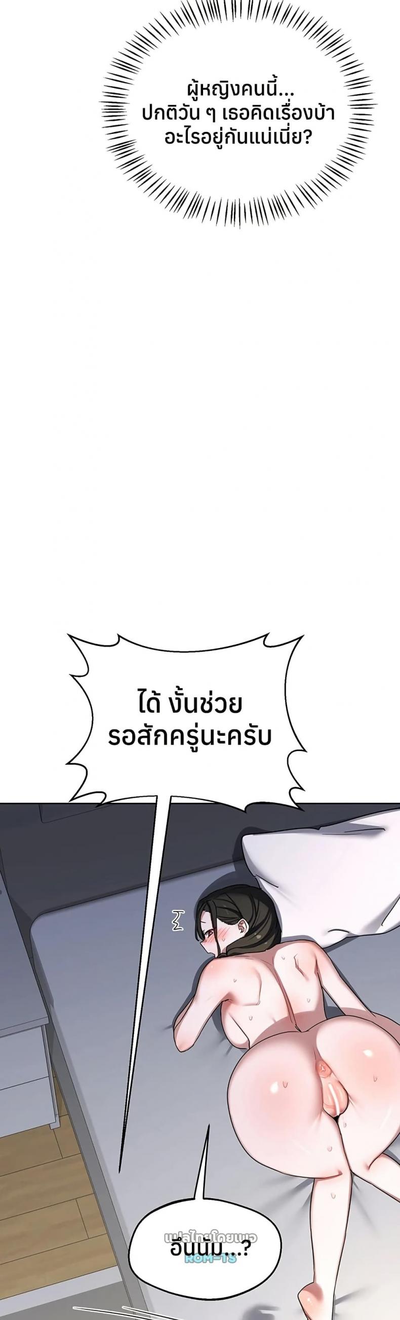 page-21