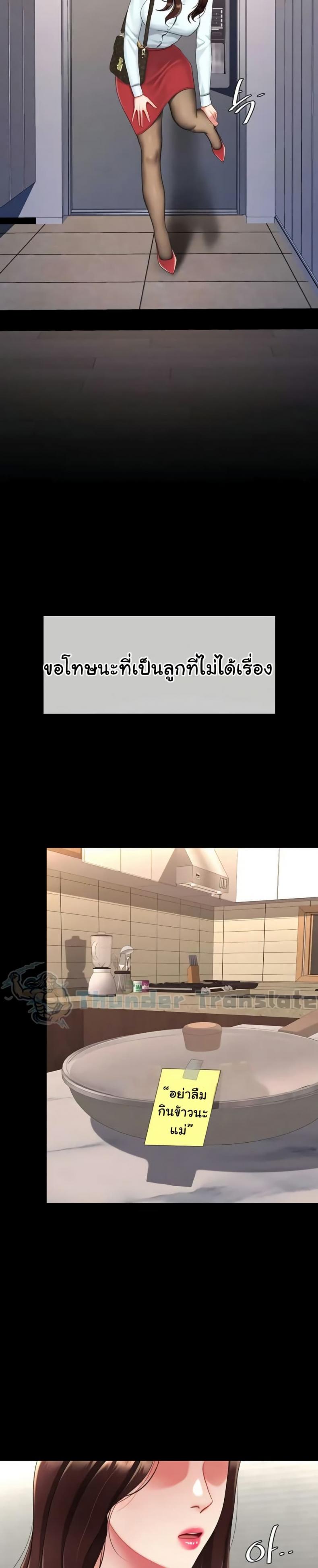 page-21