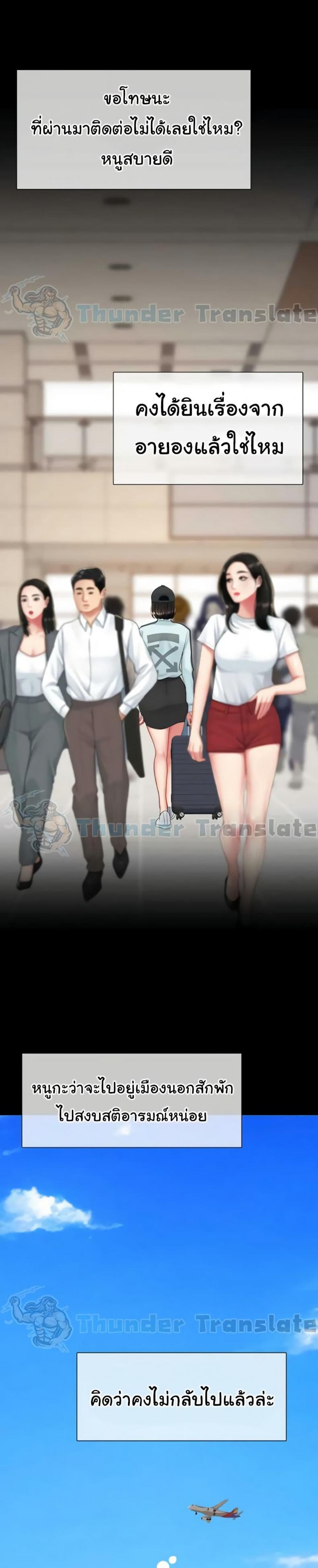 page-18