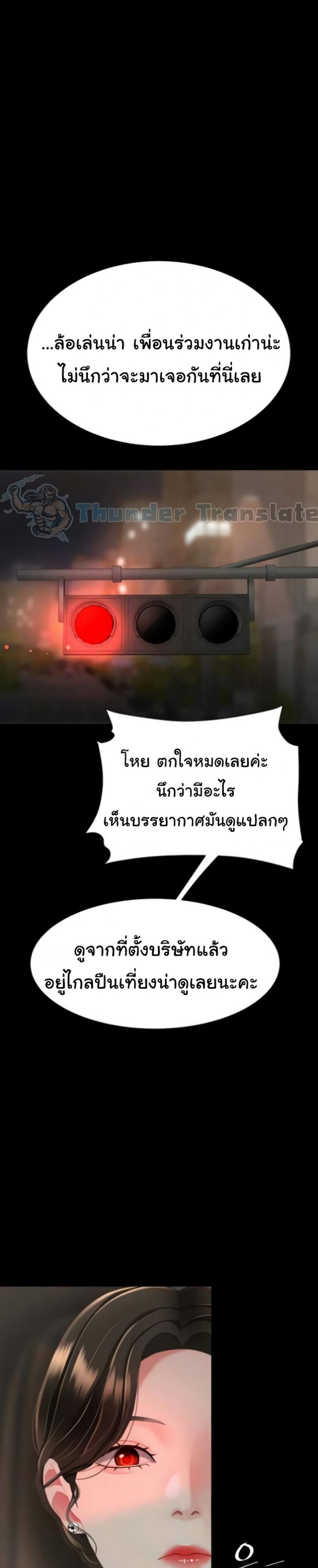 page-39