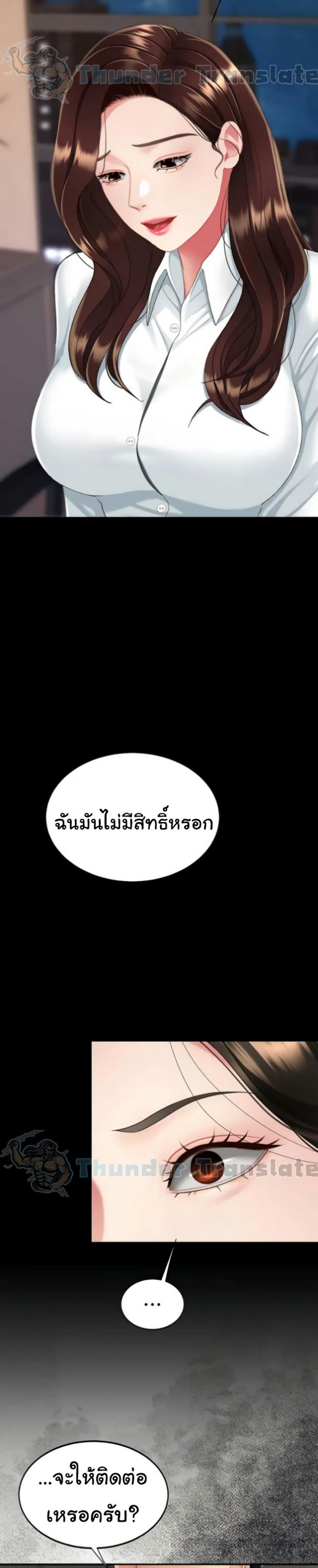 page-45