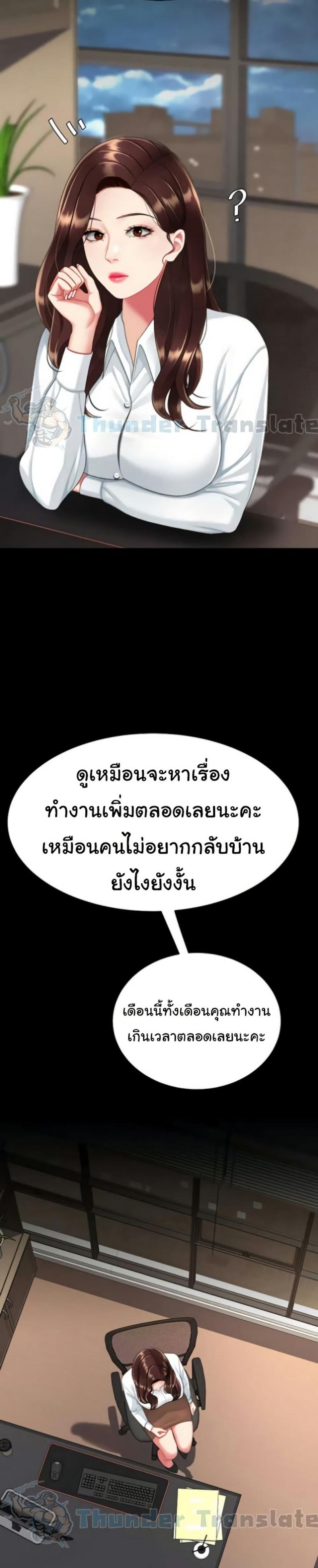 page-43