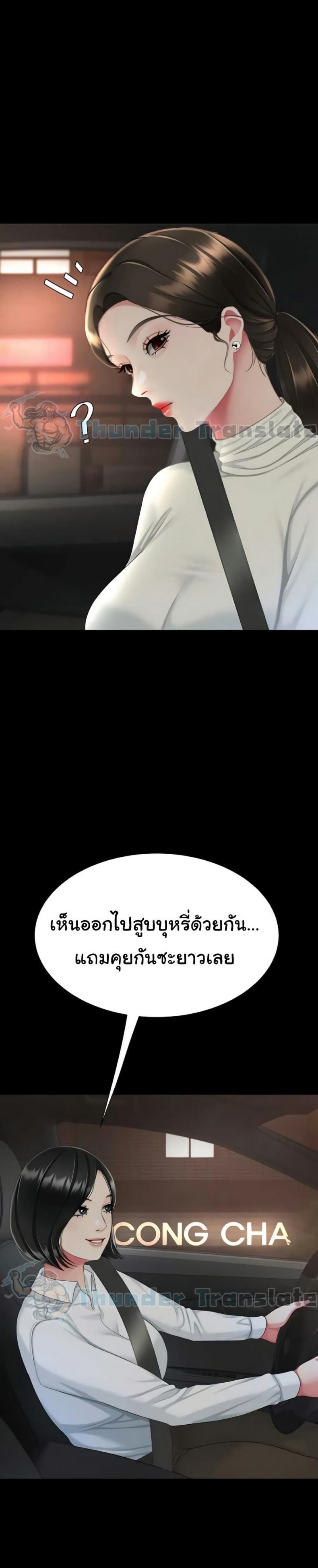 page-37