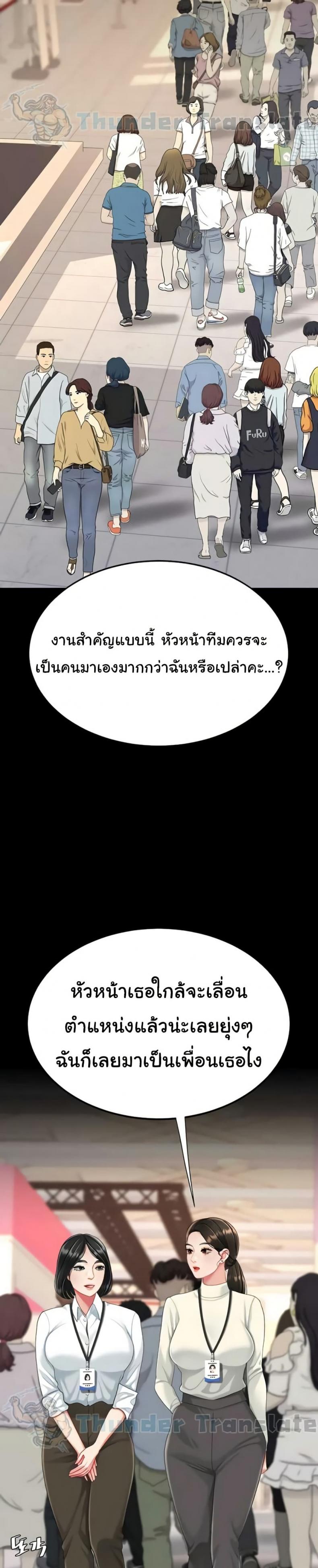 page-30