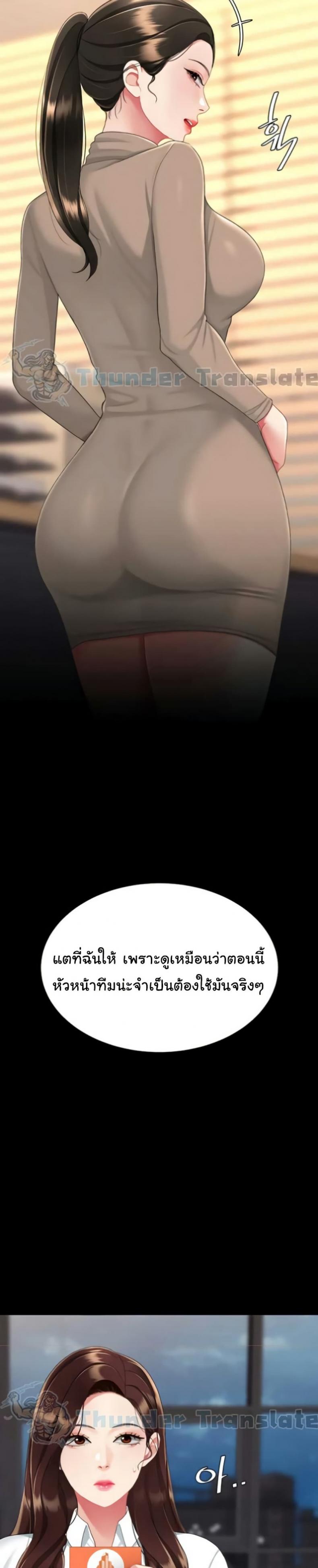 page-49
