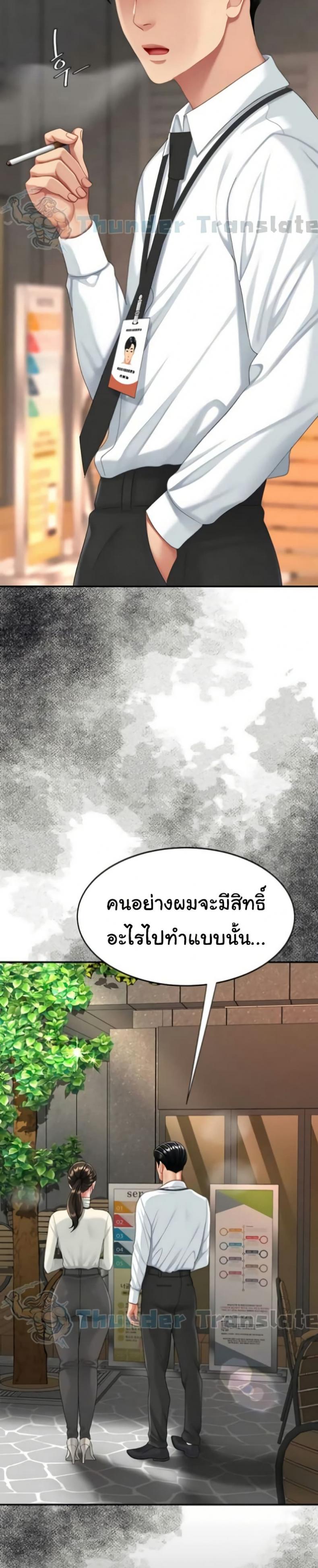 page-46