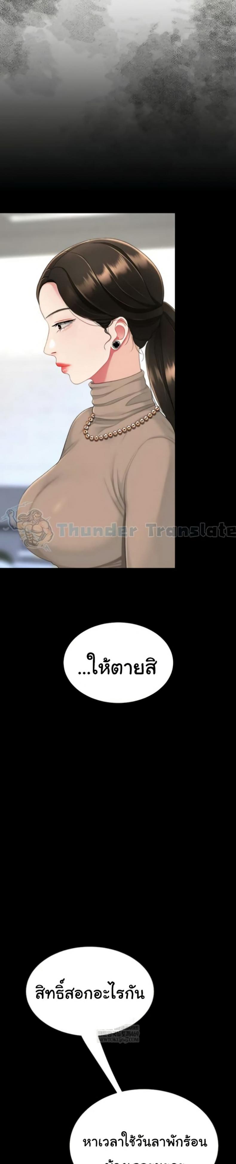 page-47
