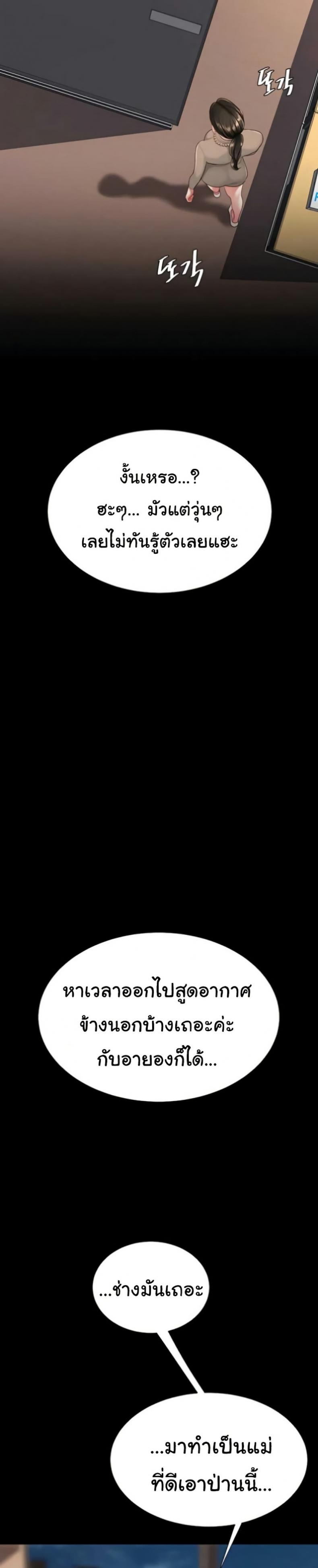 page-44