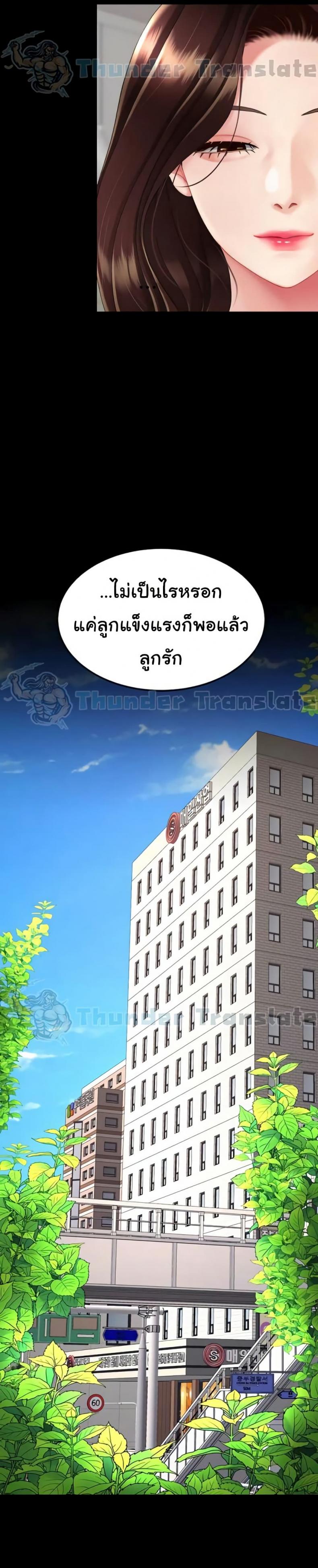 page-25