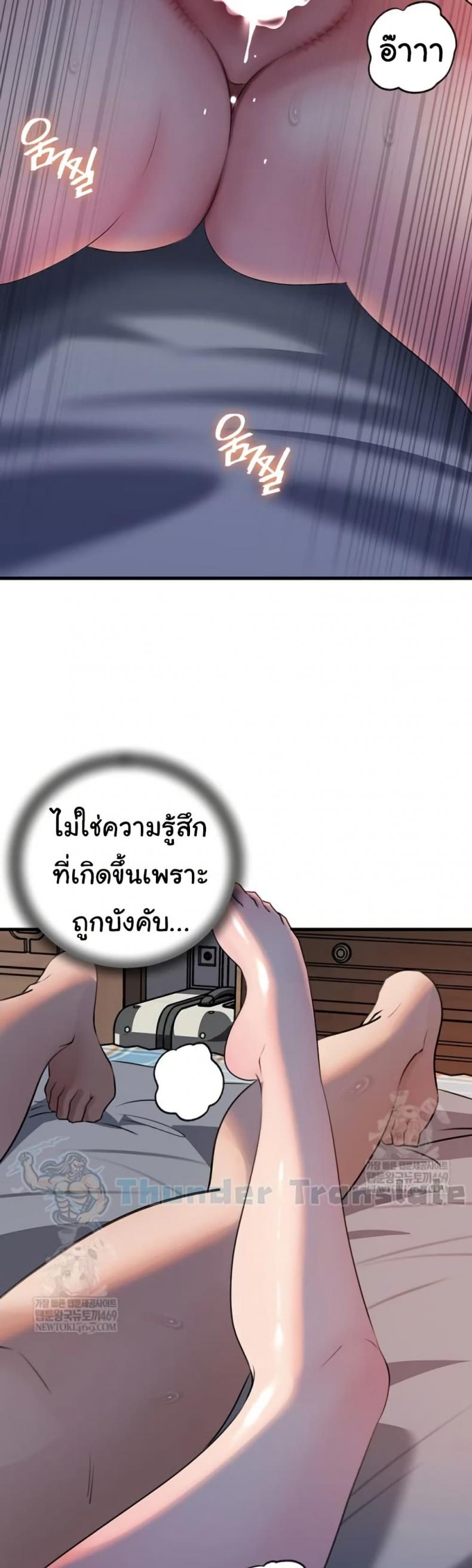 page-47