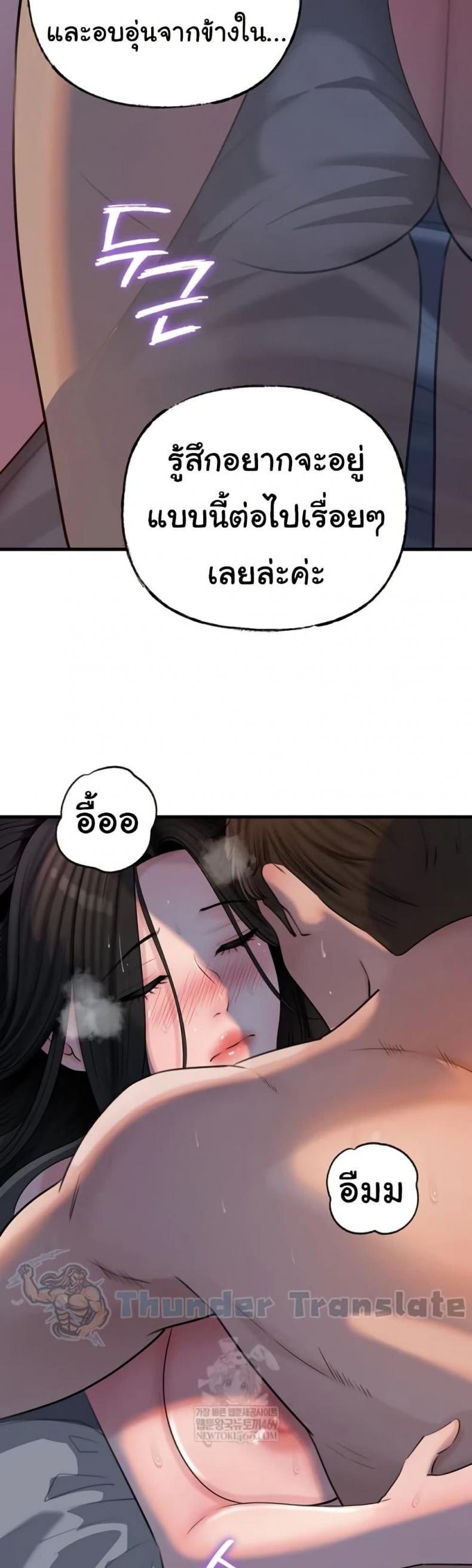 page-42