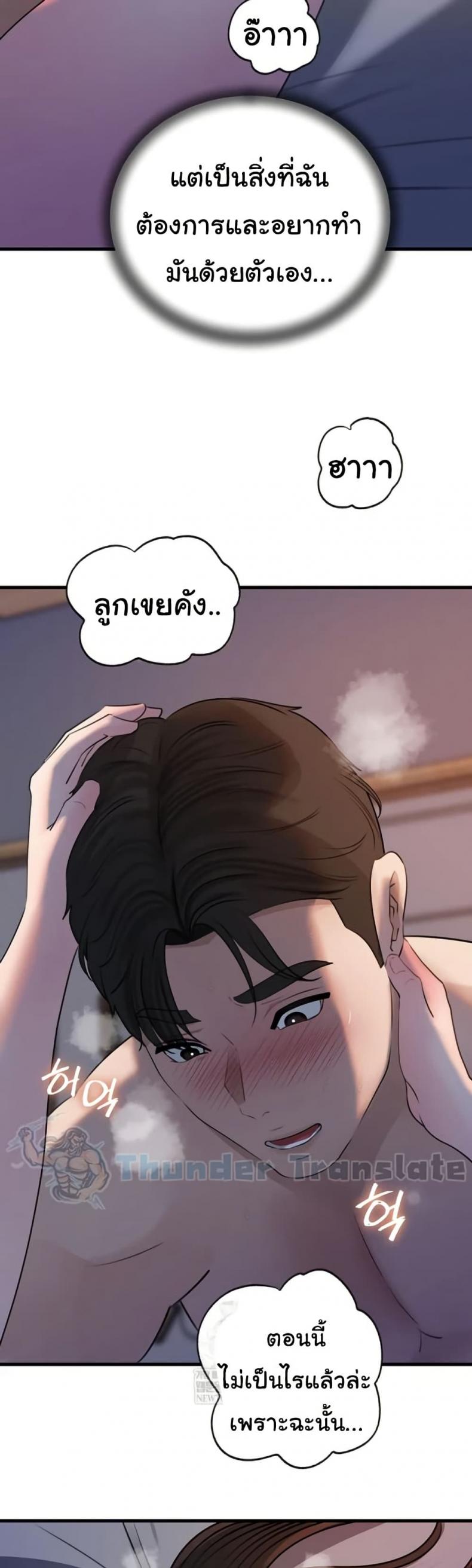 page-48