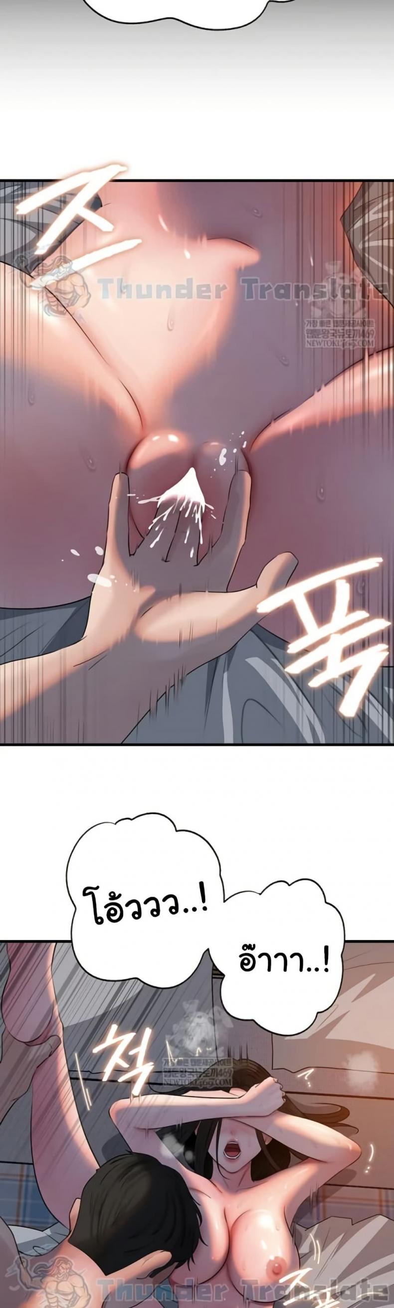 page-29