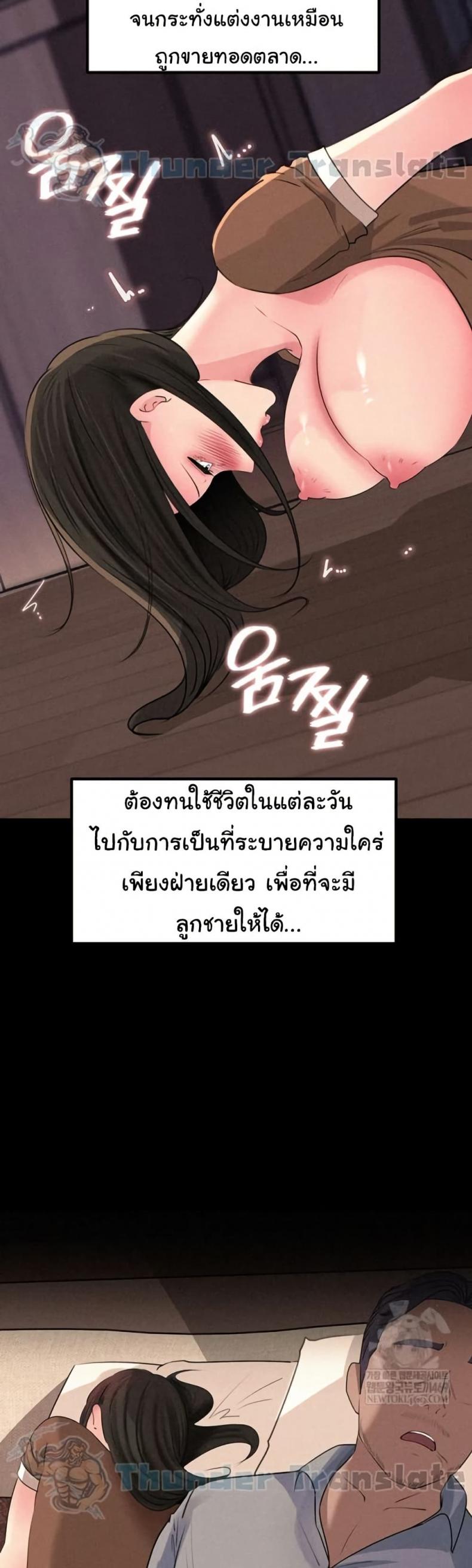 page-17