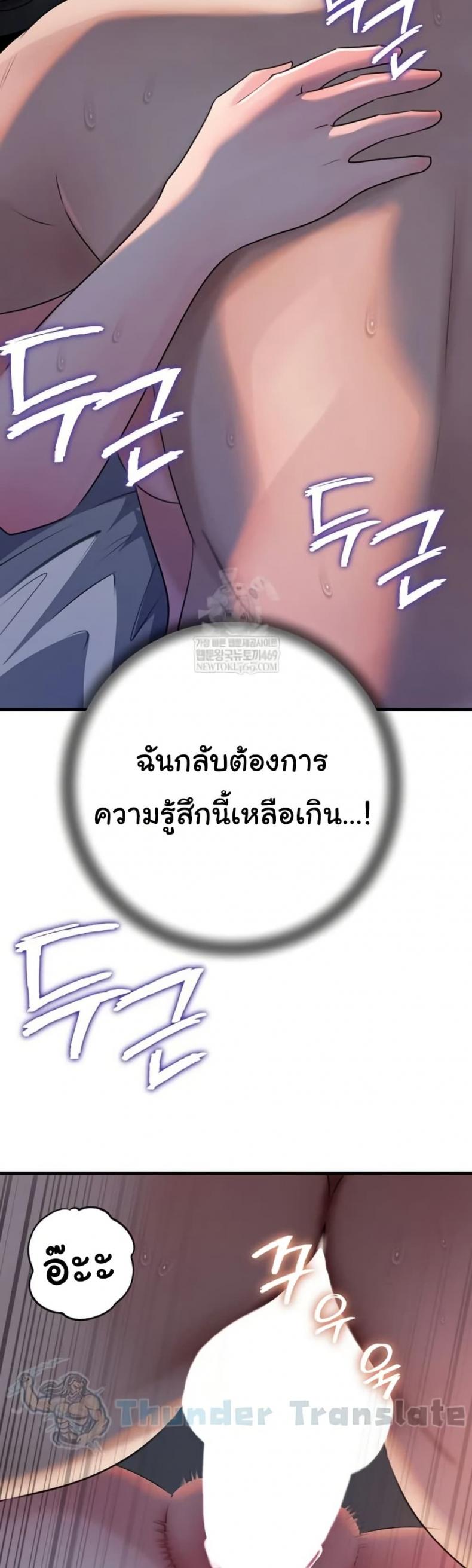page-46