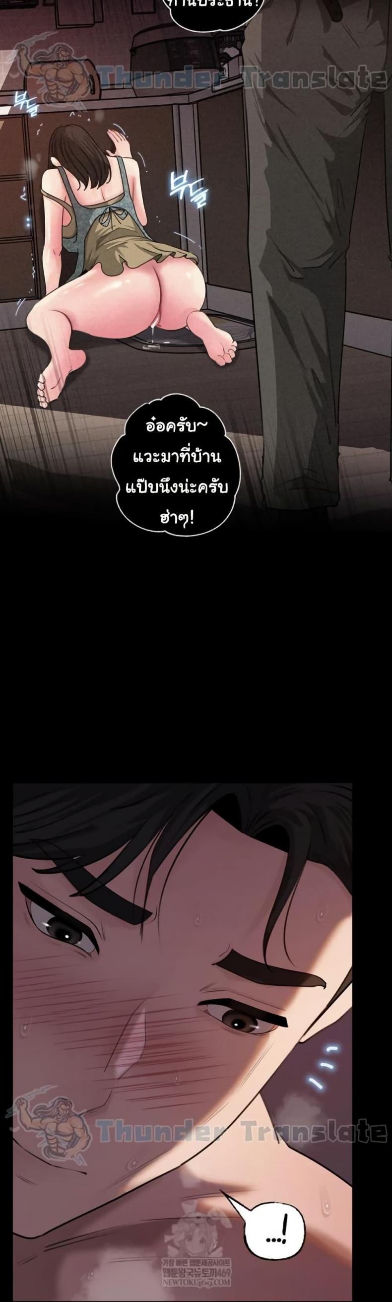 page-14