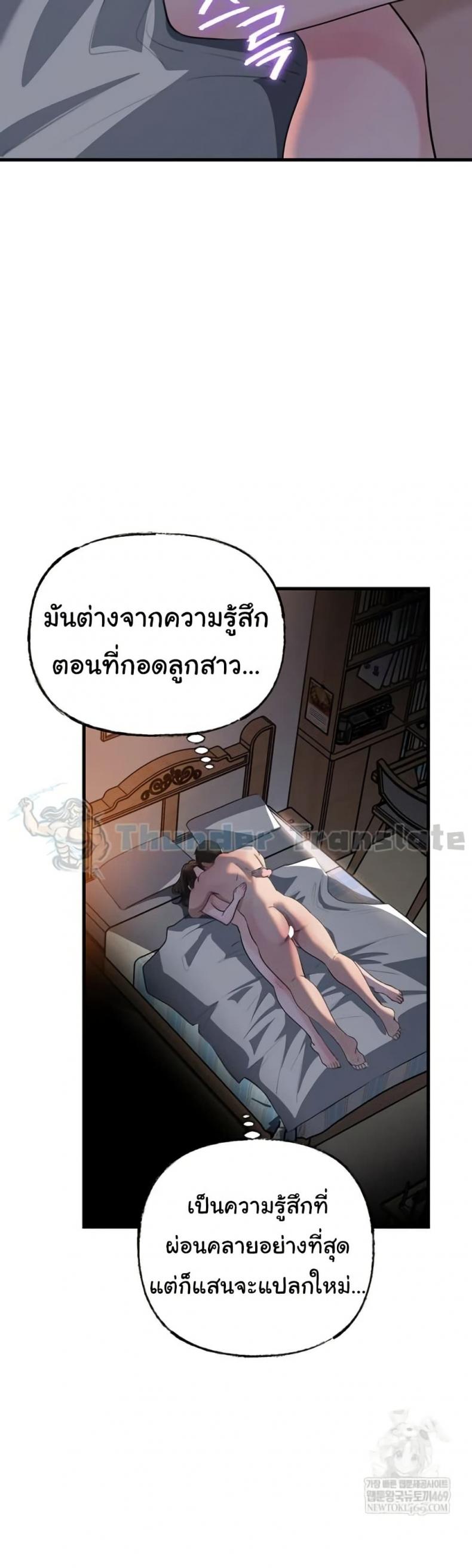 page-43