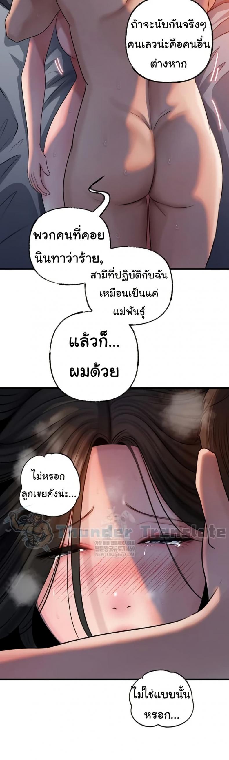 page-39