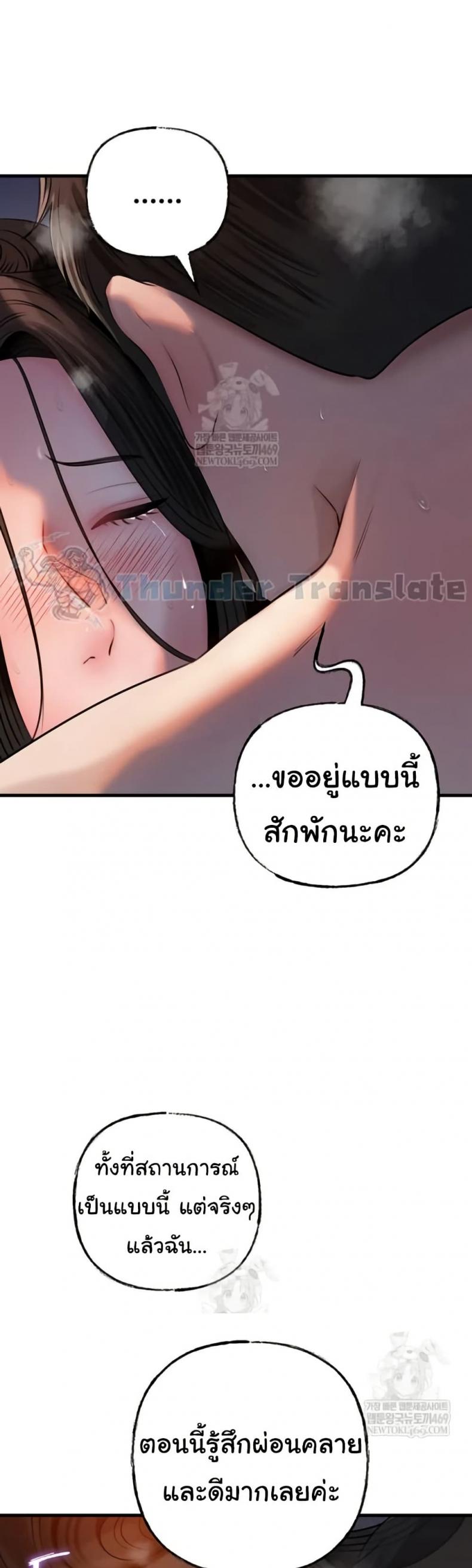 page-40