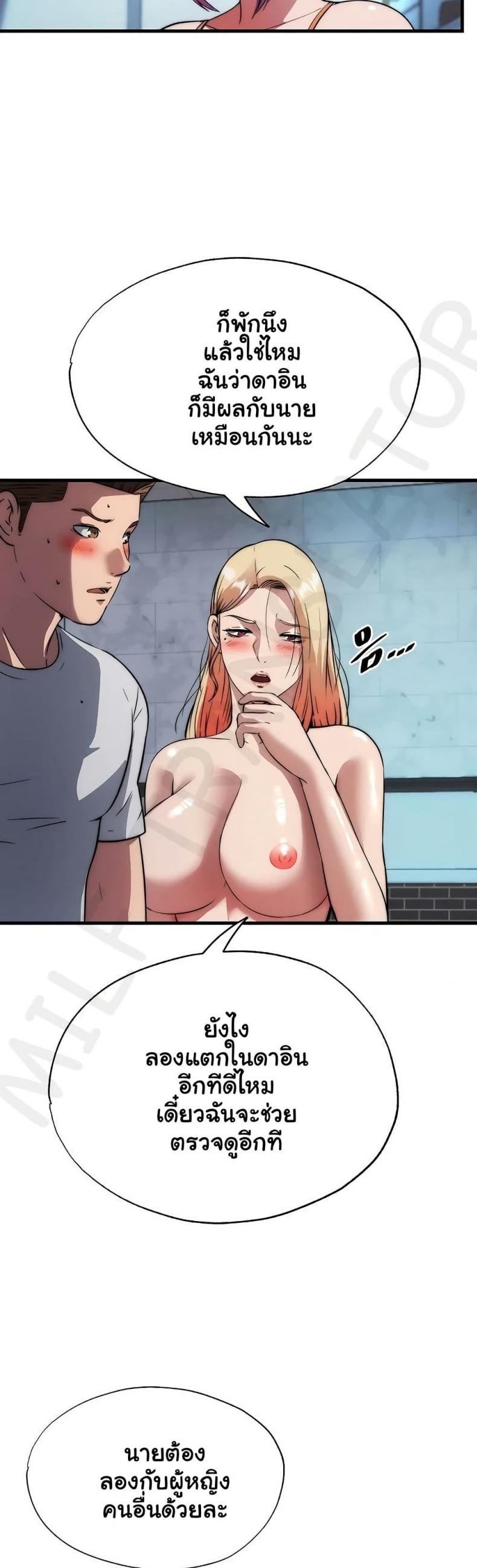 page-24