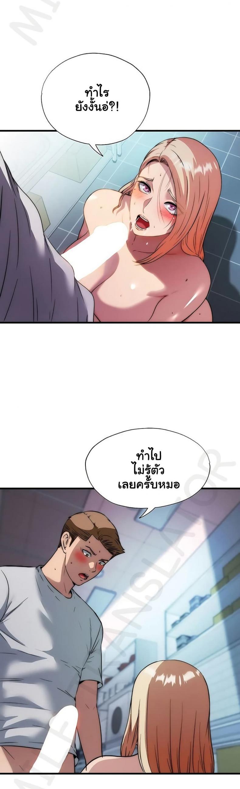 page-13
